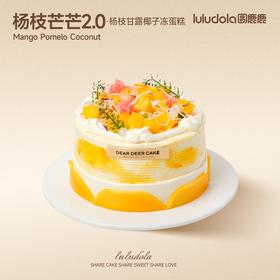 杨枝芒芒2.0