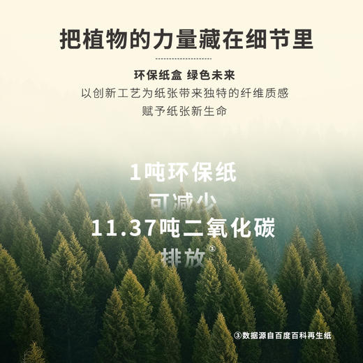 正安 九子包暖足贴 温暖你的足部 防止寒气入侵 秋冬暖贴好物 温阳草本研磨 4小时恒温发热 九子包暖足贴 5袋/盒（有效期至27年1月11日） 商品图10