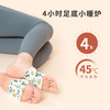 正安 九子包暖足贴 温暖你的足部 防止寒气入侵 秋冬暖贴好物 温阳草本研磨 4小时恒温发热 九子包暖足贴 5袋/盒（有效期至27年1月11日） 商品缩略图6