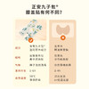 正安 九子包暖膝贴 九子医馆配伍石墨烯透气面料 膝盖关节温敷中老年护理秋冬保暖 阳陵阴陵足三里穴 6小时膝关节贴*6袋/盒 商品缩略图8
