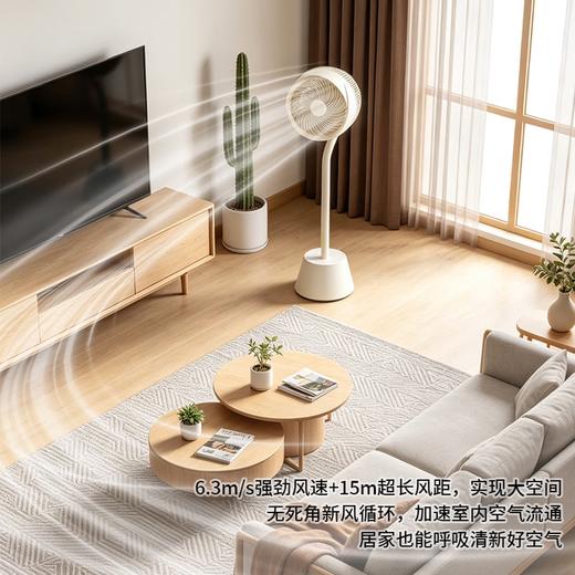 SEEDEN西点 语音遥控氛围灯空气循环扇 商品图1