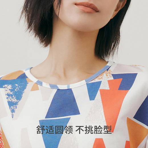 Threegun三枪 【水柔棉】圆领女士短袖T恤-23486A011 商品图6