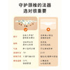 正安 九子包暖颈贴 九子医馆配伍石墨烯透气面料 脚冰凉虚寒拉肚子吹空调肩颈酸痛 大椎穴风池风府穴 护颈贴*8袋/盒（有效期至27年1月3日） 商品缩略图8