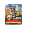 顽皮高汤鲜肉全价全期主粮500g 商品缩略图0