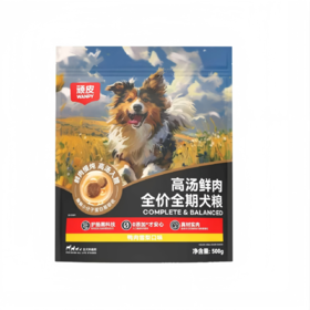 顽皮高汤鲜肉全价全期主粮500g