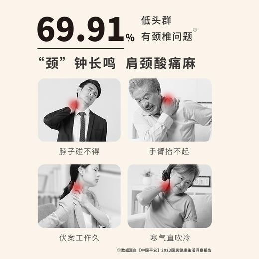 正安 九子包暖颈贴 九子医馆配伍石墨烯透气面料 脚冰凉虚寒拉肚子吹空调肩颈酸痛 大椎穴风池风府穴 护颈贴*8袋/盒（有效期至27年1月3日） 商品图11