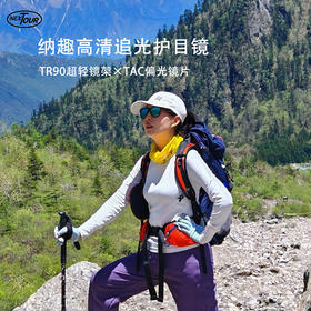 纳趣户外徒步眼镜墨镜男女同款超轻运动跑步防紫外线TR90偏光登山护目镜
