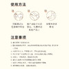 正安 温暖三阴交穴 脚踝温敷 关节保暖 秋冬防护热敷贴 4小时平均发热保暖防寒呵护腿部 九子包暖踝贴 10袋/盒 商品缩略图11