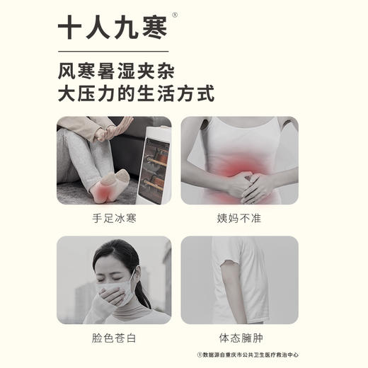 正安 温暖三阴交穴 脚踝温敷 关节保暖 秋冬防护热敷贴 4小时平均发热保暖防寒呵护腿部 九子包暖踝贴 10袋/盒 商品图12