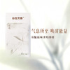 心境平衡系列沉香香水 净化环境家居抄经 提神舒缓压力 商品缩略图4