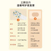 正安 温暖三阴交穴 脚踝温敷 关节保暖 秋冬防护热敷贴 4小时平均发热保暖防寒呵护腿部 九子包暖踝贴 10袋/盒 商品缩略图8