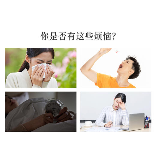 正安 四宝粉 四味协同温和润养气力双生 超微打粉好吸收 早晚一杯滋养身心 60g（3g×20）/盒 商品图6