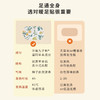 正安 九子包暖足贴 温暖你的足部 防止寒气入侵 秋冬暖贴好物 温阳草本研磨 4小时恒温发热 九子包暖足贴 5袋/盒（有效期至27年1月11日） 商品缩略图9