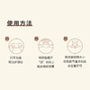 正安 九子包暖颈贴 九子医馆配伍石墨烯透气面料 脚冰凉虚寒拉肚子吹空调肩颈酸痛 大椎穴风池风府穴 护颈贴*8袋/盒（有效期至27年1月3日） 商品缩略图12