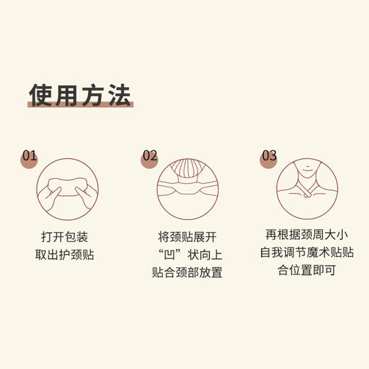 正安 九子包暖颈贴 九子医馆配伍石墨烯透气面料 脚冰凉虚寒拉肚子吹空调肩颈酸痛 大椎穴风池风府穴 护颈贴*8袋/盒（有效期至27年1月3日） 商品图12