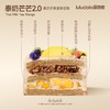 泰奶芒芒2.0 商品缩略图1