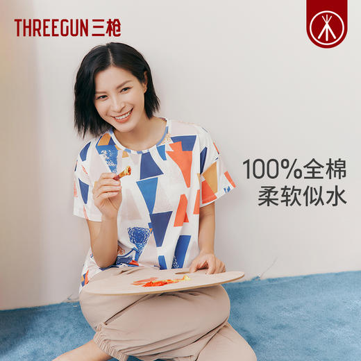 Threegun三枪 【水柔棉】圆领女士短袖T恤-23486A011 商品图0