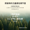 正安 九子包暖颈贴 九子医馆配伍石墨烯透气面料 脚冰凉虚寒拉肚子吹空调肩颈酸痛 大椎穴风池风府穴 护颈贴*8袋/盒（有效期至27年1月3日） 商品缩略图9
