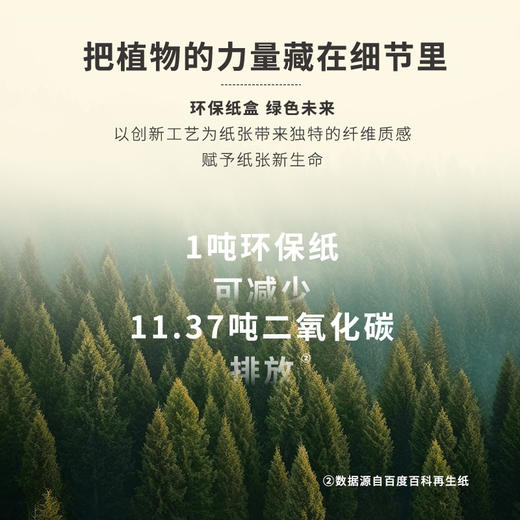 正安 九子包暖颈贴 九子医馆配伍石墨烯透气面料 脚冰凉虚寒拉肚子吹空调肩颈酸痛 大椎穴风池风府穴 护颈贴*8袋/盒（有效期至27年1月3日） 商品图9