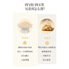 正安 四宝粉 四味协同温和润养气力双生 超微打粉好吸收 早晚一杯滋养身心 60g（3g×20）/盒 商品缩略图4