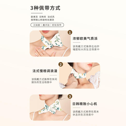 正安 九子包暖颈贴 九子医馆配伍石墨烯透气面料 脚冰凉虚寒拉肚子吹空调肩颈酸痛 大椎穴风池风府穴 护颈贴*8袋/盒（有效期至27年1月3日） 商品图7