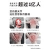 正安 九子包暖膝贴 九子医馆配伍石墨烯透气面料 膝盖关节温敷中老年护理秋冬保暖 阳陵阴陵足三里穴 6小时膝关节贴*6袋/盒 商品缩略图1