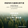 正安 九子包暖膝贴 九子医馆配伍石墨烯透气面料 膝盖关节温敷中老年护理秋冬保暖 阳陵阴陵足三里穴 6小时膝关节贴*6袋/盒 商品缩略图9