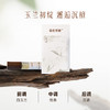 心境平衡系列沉香香水 净化环境家居抄经 提神舒缓压力 商品缩略图3