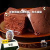 生态猪血（猪红） | 绿家自产* Eco-pig blood | Self-production 商品缩略图0
