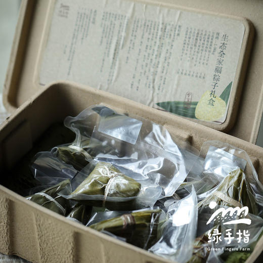 生态粽子礼盒(方野厨房，包邮) | 绿家自产*Eco-traditional Chinese rice-pudding Gift Box| In-House Production 商品图1