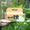 生态粽子礼盒(方野厨房，包邮) | 绿家自产*Eco-traditional Chinese rice-pudding Gift Box| In-House Production 商品缩略图5