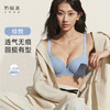 【绘悦全罩杯】奶糖派光面无痕透气收副乳防下垂饱满文胸 商品缩略图0