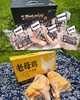 黑猪肉礼盒套餐 商品缩略图13