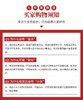 黑猪肉礼盒套餐 商品缩略图9