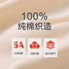 Threegun三枪 舒肤棉女平脚裤-50734B111 商品缩略图12