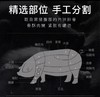 黑猪肉礼盒套餐 商品缩略图8