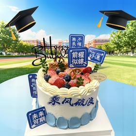 🎓【毕业季】未来可期生日蛋糕