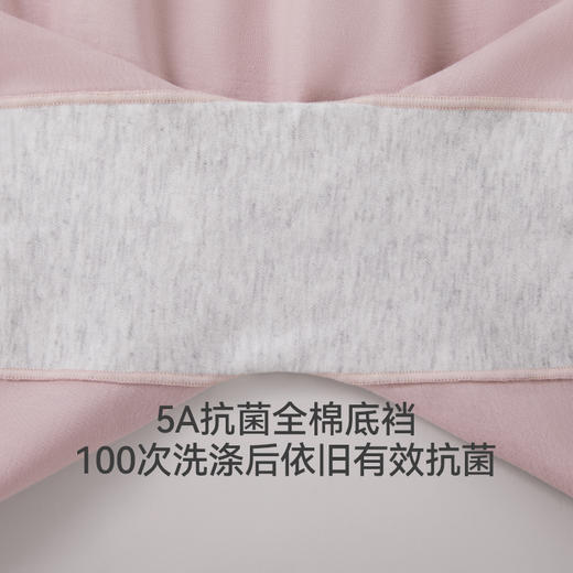 Threegun三枪 舒肤棉女平脚裤-50734B111 商品图11