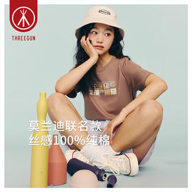 Threegun三枪 【丝感棉】女士短袖T恤（莫兰迪联名款）-24120A111