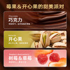 【迪拜巧克力】全网超人气迪拜风味 开心果慕斯夹心蛋糕 商品缩略图3