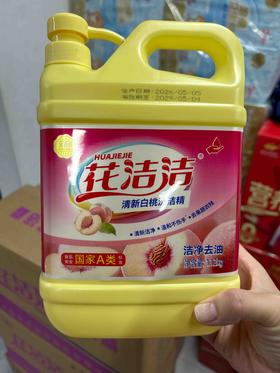 花洁洁清新白桃洗洁精1.12kg