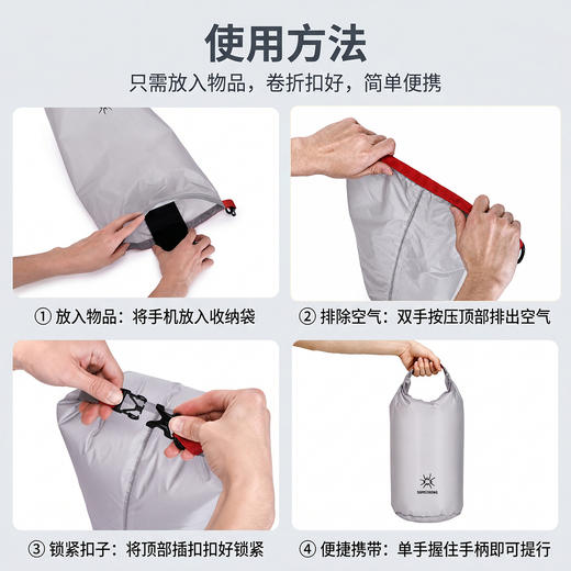 杉木山装防水收纳袋沙滩包户外大号溯溪密封袋超轻折叠大容量新款 商品图1