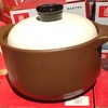 一鼎陶瓷B2竖纹汤锅3.5L 商品缩略图0