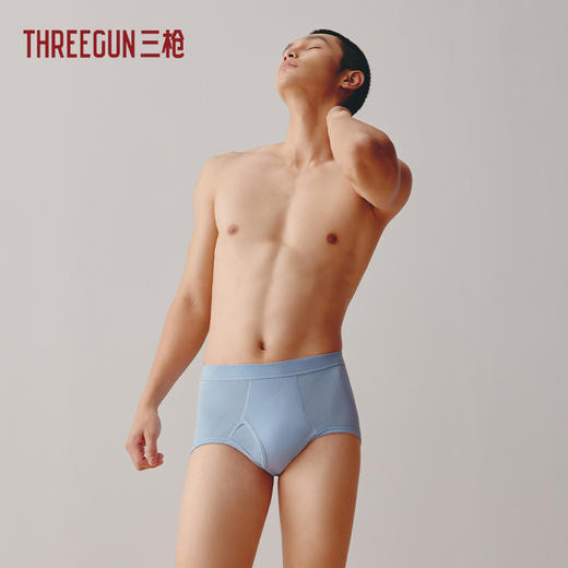 Threegun三枪 舒肤棉罗纹弹力男三角裤-40211B111 商品图1
