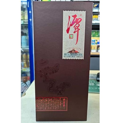 潭酒（红）天坊地坛53°酱香型白酒500ml 商品图0