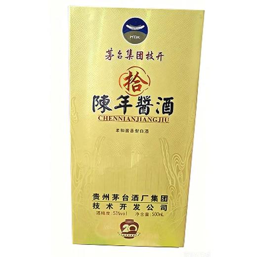 茅台陈年酱酒20年白酒53度 商品图0