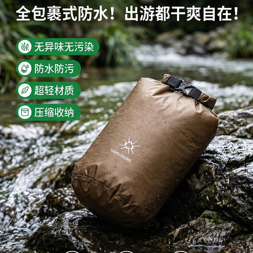 杉木山装防水收纳袋沙滩包户外大号溯溪密封袋超轻折叠大容量新款 商品图5