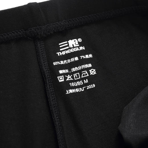 Threegun三枪 【细柔莫代尔】女士三分安全打底裤（1条装）-50368B011 商品图8