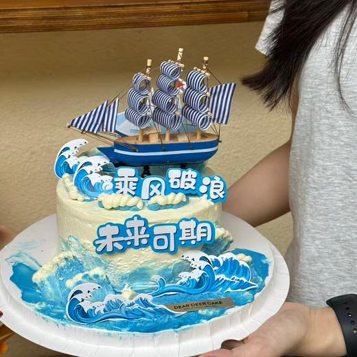 乘风破浪 商品图3