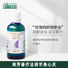 雅琪朵胸部按摩油/芝麻木贼按摩油/山金车精华油/霜| 公平贸易*Massage oil / cream 商品缩略图2